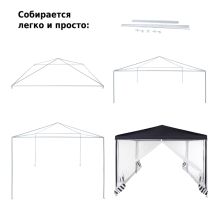 Тент садовый 1086 3х3х2,5м полиэстер, Green Glade