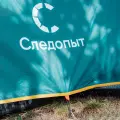 Палатка Следопыт Venta 2-местная, двухслойная