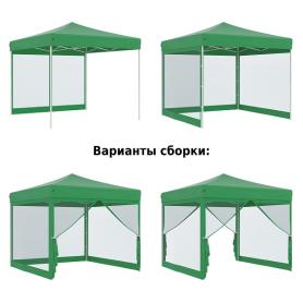 Тент-шатер быстросборный 4351 3x3х3м (раскладывается гармошкой) полиэстер зеленый