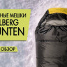 Cпальный мешок GRUNTEN -34C, Talberg