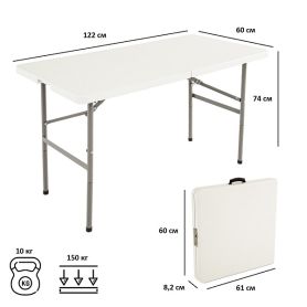 Стол складной 122, Green Glade