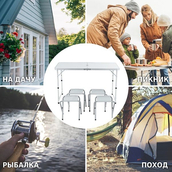 Набор мебели для пикника Green Glade M790-1, мраморный белый, Green Glade