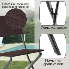 Набор складных стульев Green Glade Kelly 2 шт.