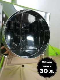 Печь походная Пошехонка средняя с защитным кожухом