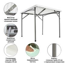 Стол складной 088, Green Glade