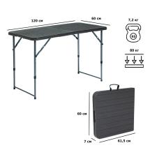 Стол складной F2120, Green Glade