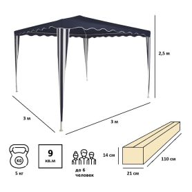 Тент садовый 1032 3х3х2,5м полиэстер, Green Glade