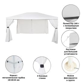 Тент садовый 1050 полиэстер 3*4*2,5 м, Green Glade