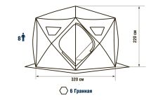 Палатка зимняя Higashi Camo Sota Pro (трехслойная)