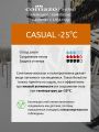 Термокальсоны детские Comazo CASUAL -25