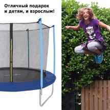 Батут уличный с сеткой 10-футовый (3 ножки 6 стоек) без верх.кольца